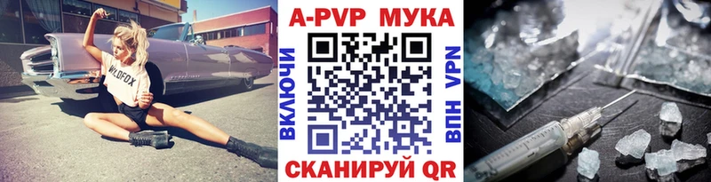 Продажа наркотиков Саранск Alpha PVP  COCAIN  Меф  АМФЕТАМИН  МЕТАМФЕТАМИН  Марихуана 
