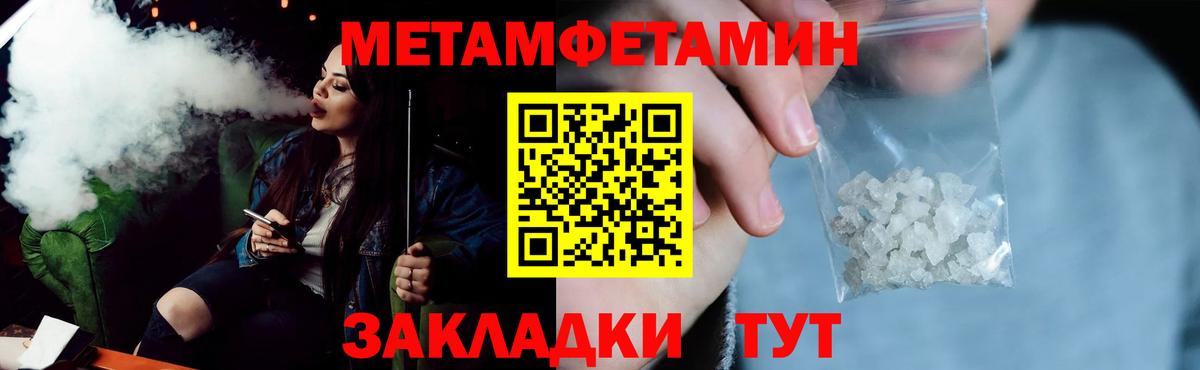 Саранск  OMG рабочий сайт  Вход с VPN  Амфетамин Premium 
