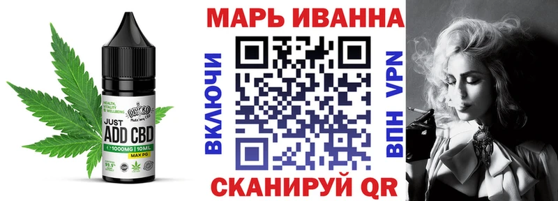 Печенье с ТГК конопля  где купить наркоту  Саранск 