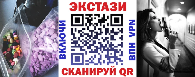 Экстази Дубай  Саранск 