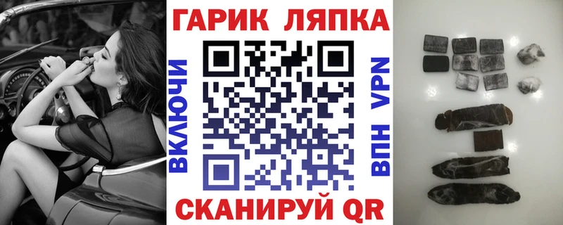 ГАШИШ убойный  Саранск 