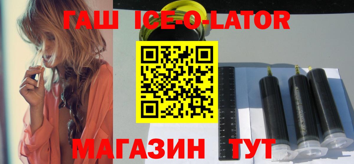 ГАШИШ индика сатива Саранск