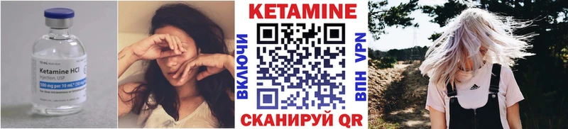 это как зайти  Саранск  КЕТАМИН ketamine 