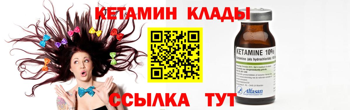 Конопля Саранск