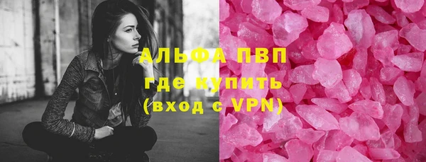 Альфа ПВП Абдулино