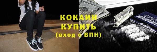 соль ск Абинск
