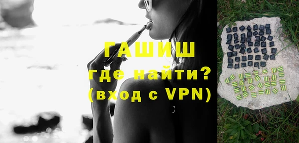 MESCALINE Абаза