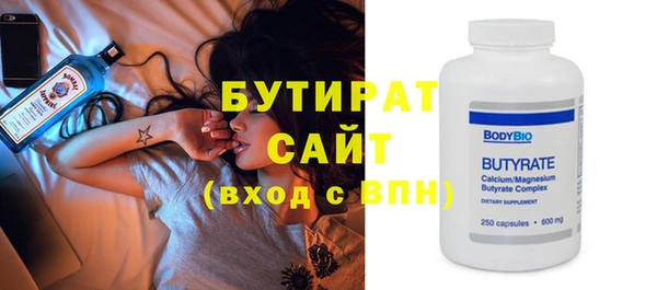 MESCALINE Абаза