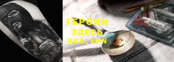 соль ск Абинск