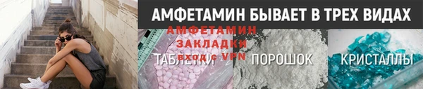 Альфа ПВП Абдулино
