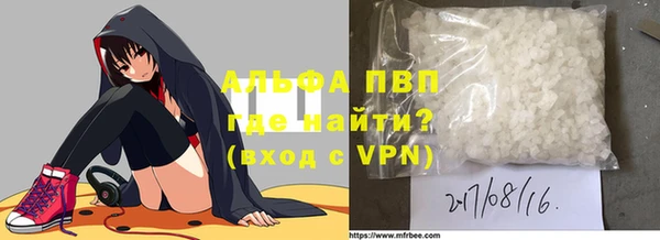 MESCALINE Абаза