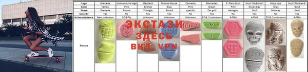 соль ск Абинск
