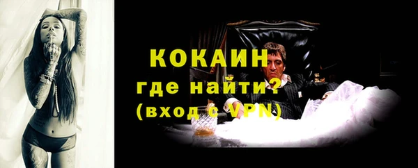 соль ск Абинск