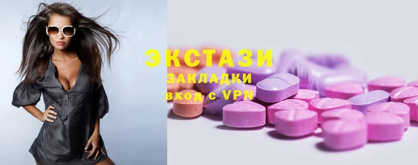 MESCALINE Абаза