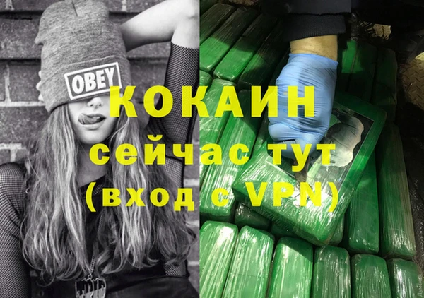 MESCALINE Абаза