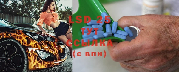 MESCALINE Абаза