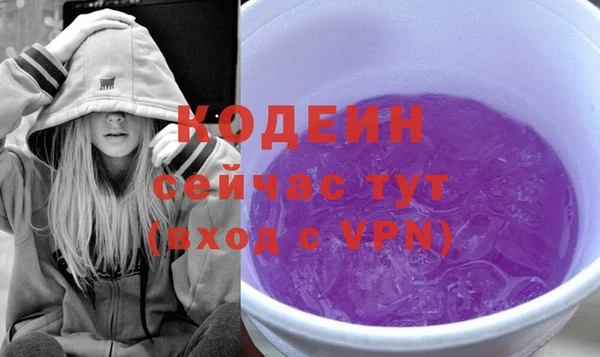 MESCALINE Абаза