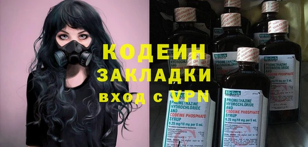 Альфа ПВП Абдулино