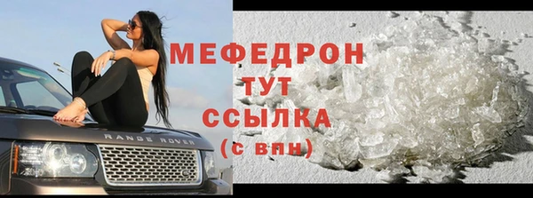 соль ск Абинск