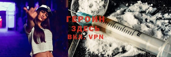 MESCALINE Абаза