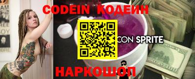 кокаин VHQ Наро-Фоминск