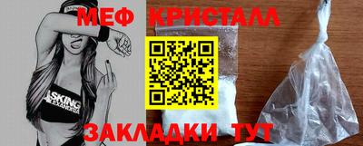 кокаин VHQ Наро-Фоминск