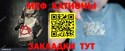 крисы Нарткала