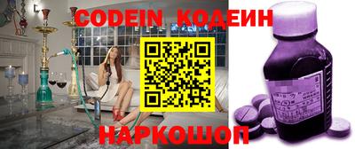 кокаин VHQ Наро-Фоминск
