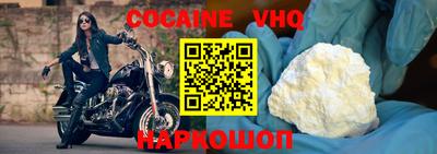 гашишное масло Нальчик