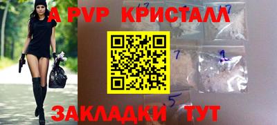 мяу мяу мука Новодвинск