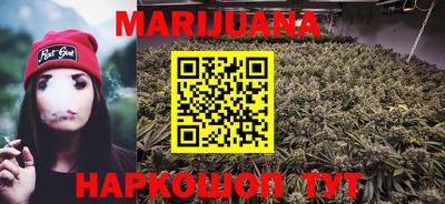 гашишное масло Нальчик