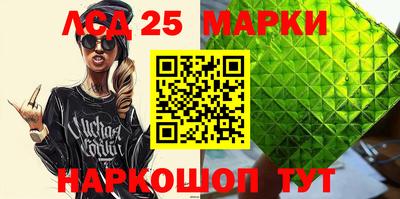 кокаин VHQ Наро-Фоминск
