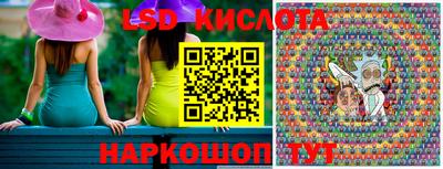 кокаин VHQ Наро-Фоминск