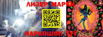 мяу мяу мука Новодвинск