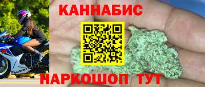 кокаин VHQ Наро-Фоминск