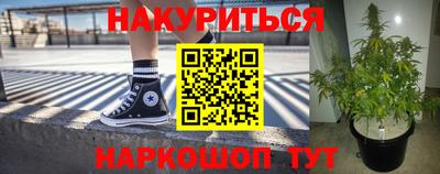 гашишное масло Нальчик