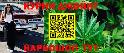 гашишное масло Нальчик