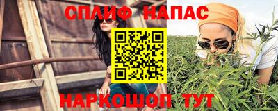 кокаин VHQ Наро-Фоминск