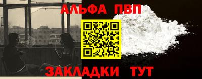 гашишное масло Нальчик