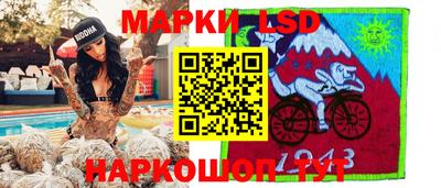 гашишное масло Нальчик