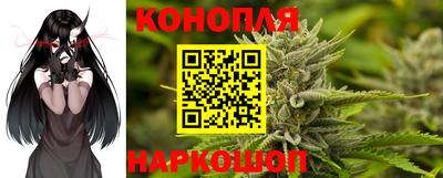 кокаин VHQ Наро-Фоминск