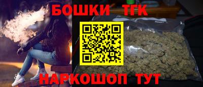 гашишное масло Нальчик