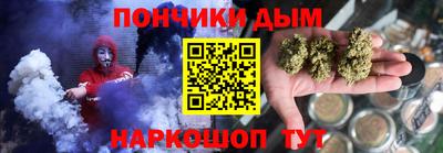 гашишное масло Нальчик