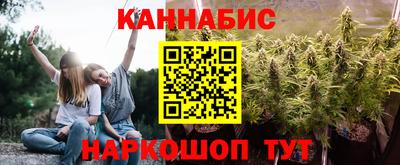 кокаин VHQ Наро-Фоминск