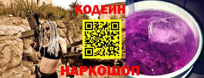гидра Новозыбков