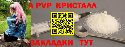 кокаин VHQ Наро-Фоминск