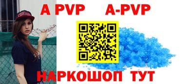 крисы Нарткала