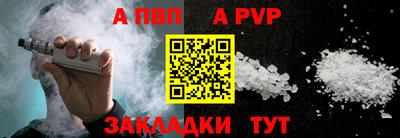 гашишное масло Нальчик