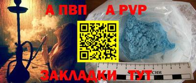 крисы Нарткала
