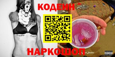 гашишное масло Нальчик